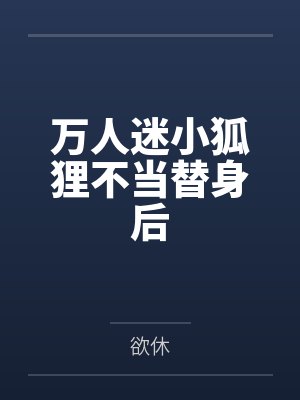 三国之谁主天下