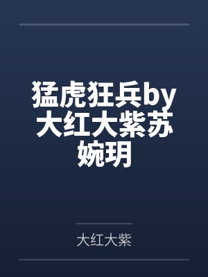 大唐最狂暴君杨辰笔趣阁