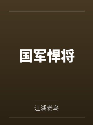 周诗盈
