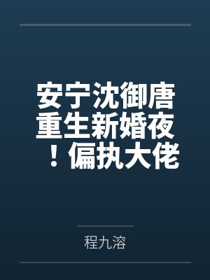 湛河的源头和终点