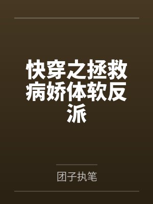 打造娱乐帝国2080全文免费下载