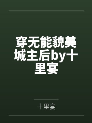 守望远方的时光是什么歌