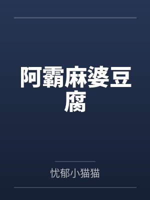 渎神by笔趣阁免费阅读