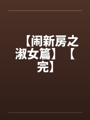 犯罪大师正版下载