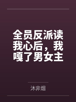 绑定优质RB系统后