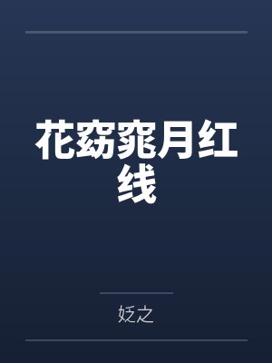 勇者传说tl角色立绘