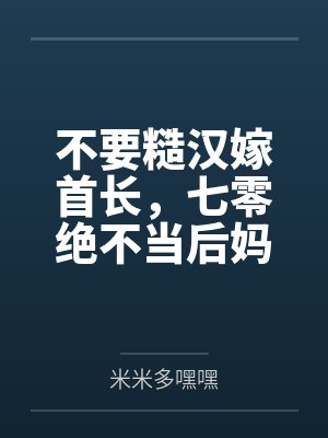 中二病也要谈恋爱全员壁纸