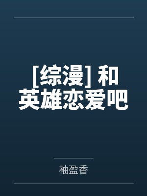 樱桃菜又名