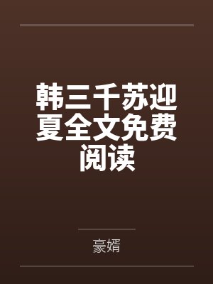 我真的有这么坏吗梗