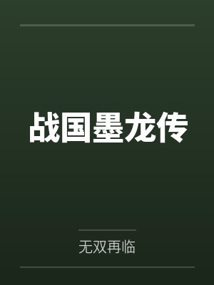足利义明平次