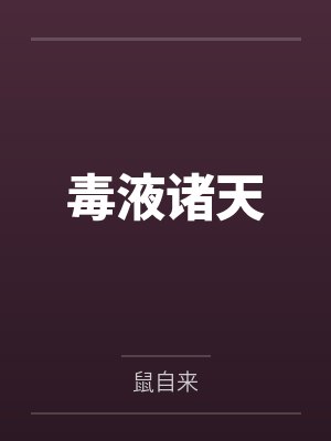 杨简艾文