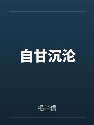 盛意梁听叙