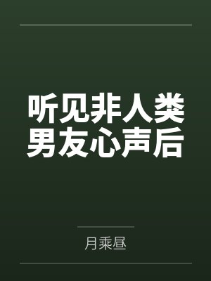 溪白顾弛