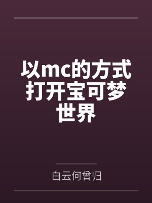 洛雨村烈空坐