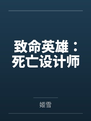 梁梓尧邹磊克