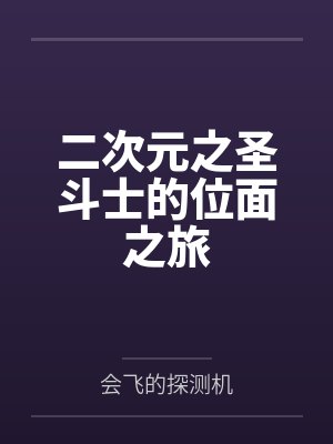 卡尔尤里曾