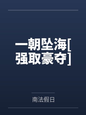 阿特弥斯利维坦