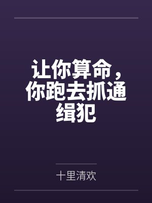 言晰沈傲
