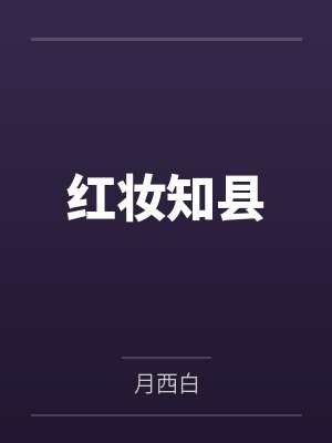 许相梦金劲